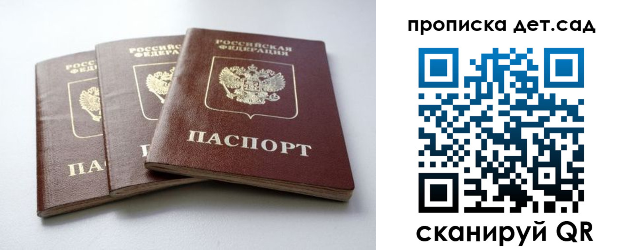 временная регистрация госуслуги в Очёре