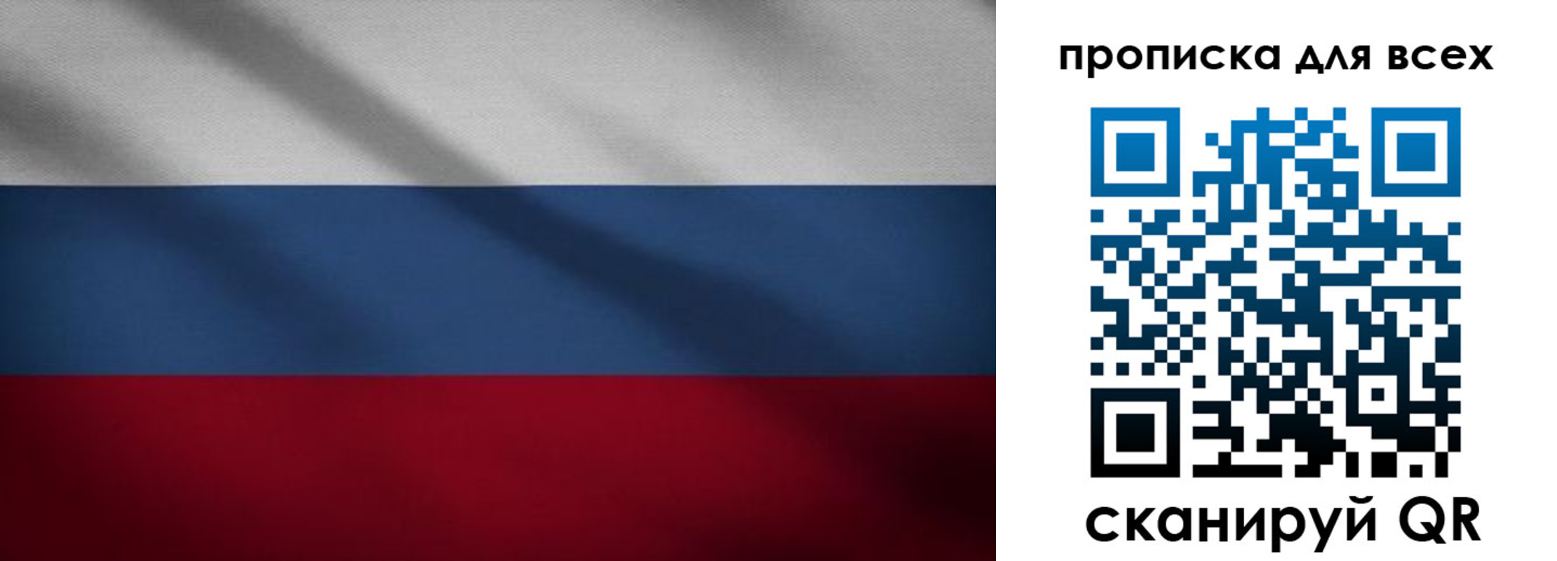 прописка от собственника в Очёре