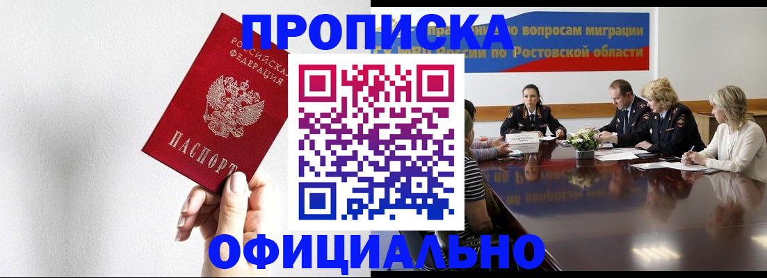 форма 3 в Очёре