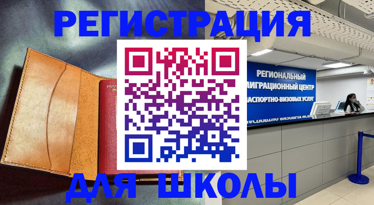 регистрация в Очёре