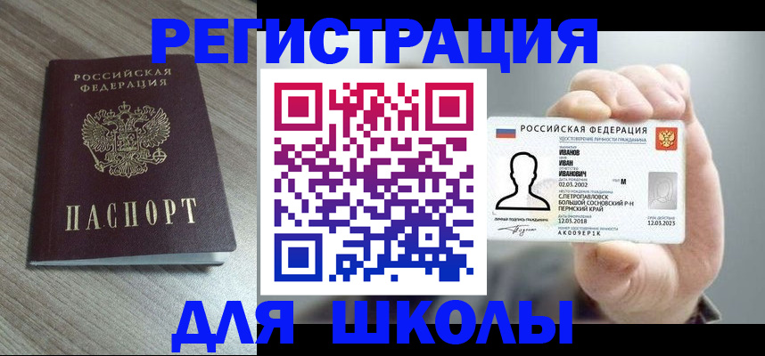 пропишу в квартире в Очёре
